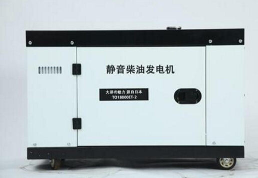 湘桥科克12kw小型柴油发电机组